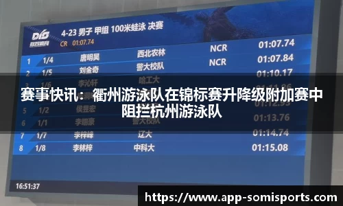 so米体育平台