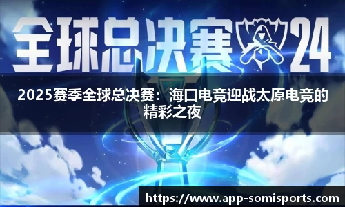 so米体育平台