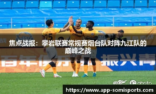 so米体育APP