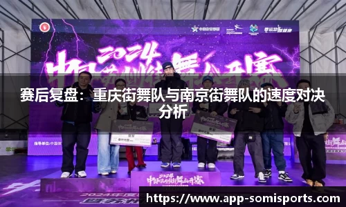 so米体育平台