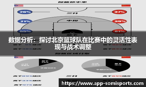 so米体育APP