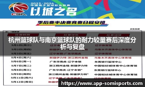 so米体育平台