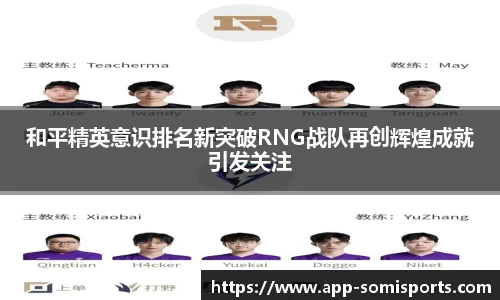 so米体育官方网站