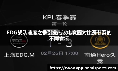 so米体育APP