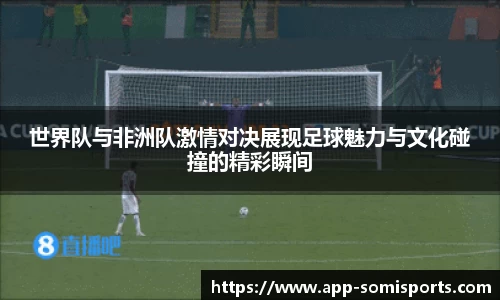 so米体育平台