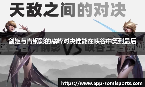 so米体育APP