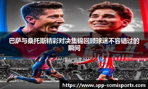 so米体育登录入口