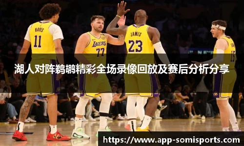 so米体育官方网站